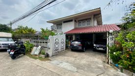 Land for sale in Lat Yao, Bangkok