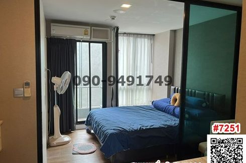 1 Bedroom Condo for rent in Min Buri, Bangkok near MRT Setthabutbamphen