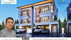 4 Bedroom Townhouse for sale in Saphan Sung, Bangkok