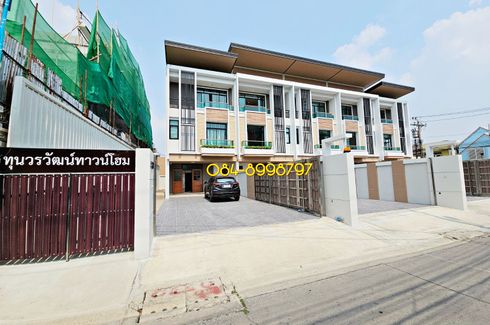 5 Bedroom Townhouse for sale in Bang Duan, Bangkok near MRT Phasi Charoen