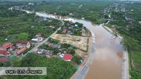 Land for sale in Nong Tong, Chiang Mai