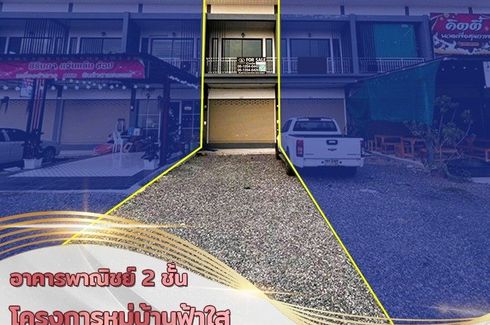 2 Bedroom Commercial for sale in Nong Pla Mo, Saraburi