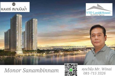 1 Bedroom Condo for sale in Manor Sanambinnam, Bang Kraso, Nonthaburi