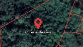 Land for sale in Klaeng, Rayong