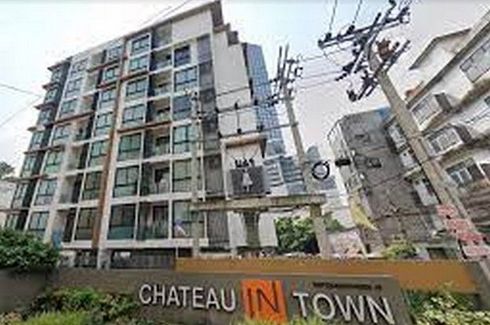 ให้เช่าคอนโด ชาโตว์ อินทาวน์ รัชดา 10 1 ห้องนอน ใน ดินแดง, ดินแดง ใกล้ MRT ศูนย์วัฒนธรรมแห่งประเทศไทย