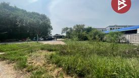 Land for sale in Phraek Sa, Samut Prakan