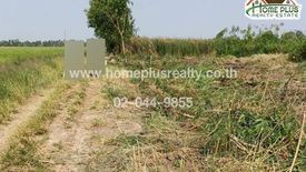 Land for sale in Lam Toi Ting, Bangkok