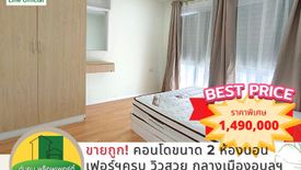 2 Bedroom Condo for sale in Nai Mueang, Ubon Ratchathani