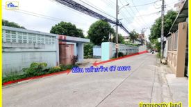 Land for sale in Nong Bon, Bangkok near MRT Srinagarindra 38