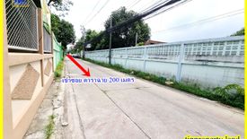 Land for sale in Nong Bon, Bangkok near MRT Srinagarindra 38