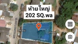 ขายที่ดิน ใน ห้วยใหญ่, พัทยา