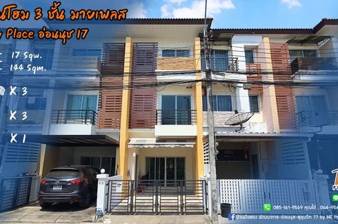 4 Bedroom Townhouse for sale in Suan Luang, Bangkok