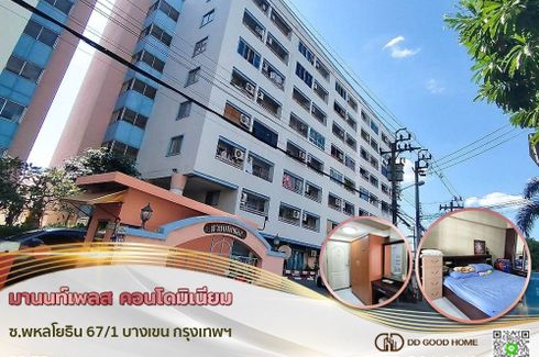 1 Bedroom Condo for sale in Anusawari, Bangkok near MRT Ram Inthra 3