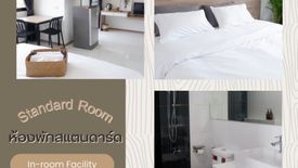 1 Bedroom Hotel / Resort for rent in Suthep, Chiang Mai