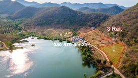 Land for sale in Thap Tai, Prachuap Khiri Khan