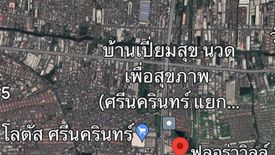 ขายหรือให้เช่าทาวน์เฮ้าส์ 3 ห้องนอน ใน บางเมือง, เมืองสมุทรปราการ