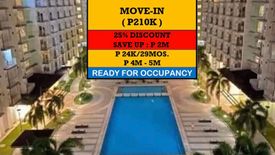 1 Bedroom Condo for Sale or Rent in Field Residences, San Dionisio, Metro Manila