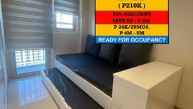 1 Bedroom Condo for Sale or Rent in Field Residences, San Dionisio, Metro Manila