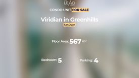 5 Bedroom Condo for sale in Viridian in Greenhills, Greenhills, Metro Manila near MRT-3 Santolan