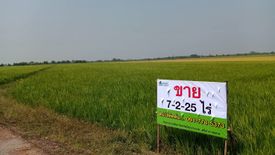 Land for sale in Tha Takiap, Chachoengsao