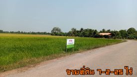 Land for sale in Tha Takiap, Chachoengsao