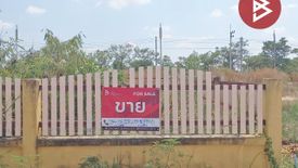Land for sale in Map Khae, Nakhon Pathom