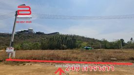 Land for sale in Khao Raeng, Ratchaburi