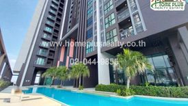 1 Bedroom Condo for sale in Astro Chaeng Wattana, Khlong Kluea, Nonthaburi near MRT Chaeng Wattana-Pak Kret 28