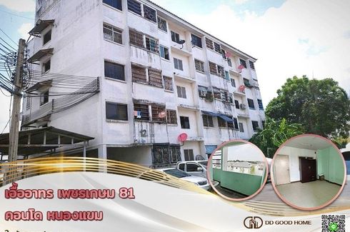 1 Bedroom Condo for sale in Nong Khang Phlu, Bangkok near MRT Phutthamonthon Sai 4
