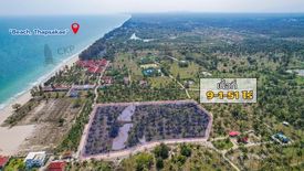 Land for sale in Huai Yang, Prachuap Khiri Khan