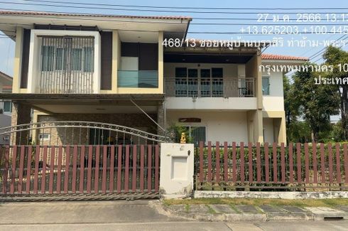 3 Bedroom House for sale in Burasiri Thakham-Rama2, Tha Kham, Bangkok