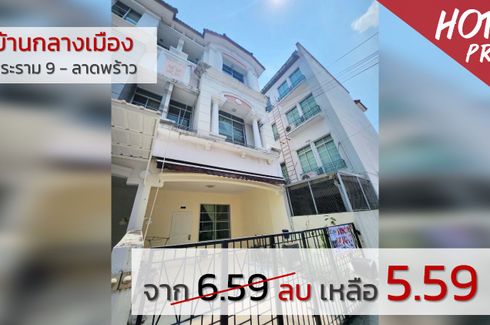 Townhouse for sale in Phlapphla, Bangkok near MRT Lat Phrao 83