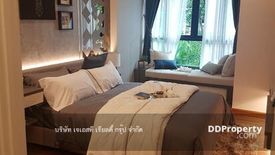 1 Bedroom Condo for sale in Khlong San, Bangkok near BTS Khlong San