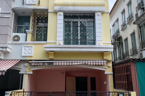 ขายทาวน์เฮ้าส์ บ้านกลางเมือง บริติช ทาวน์ ศรีนครินทร์ 3 ห้องนอน ใน บางแก้ว, บางพลี ใกล้ MRT ศรีลาซาล