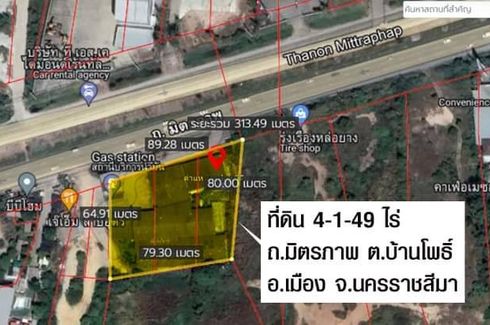 Land for sale in Ban Pho, Nakhon Ratchasima