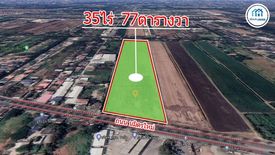 Land for sale in Sam Wa Tawan Ok, Bangkok