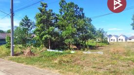 Land for sale in Ko Khwang, Chanthaburi