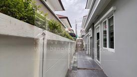 ขายบ้าน 4 ห้องนอน ใน บางนา, กรุงเทพ