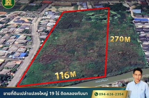 Land for sale in Noen Phra, Rayong