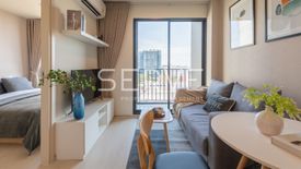 1 Bedroom Condo for sale in Nue Noble Chaengwattana, Bang Talat, Nonthaburi near MRT Si Rat