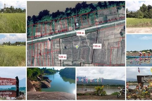 Land for sale in Kham Na Di, Bueng Kan