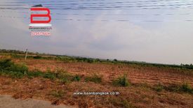 Land for sale in Rang Sali, Kanchanaburi