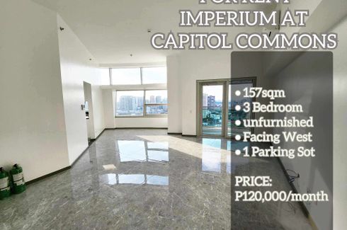 3 Bedroom Condo for rent in The Imperium at Capitol Commons, Oranbo, Metro Manila