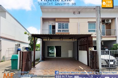 3 Bedroom Townhouse for sale in Villette Lite Pattanakarn 38, Suan Luang, Bangkok