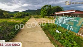 Land for sale in Wang Chan, Phetchaburi