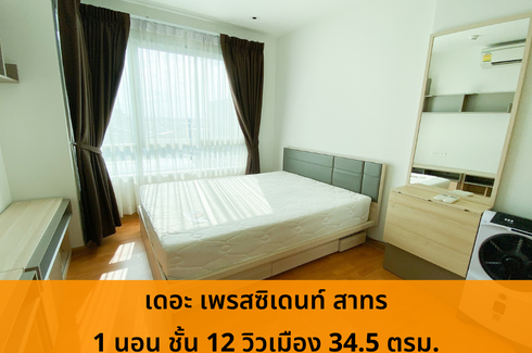 1 Bedroom Condo for sale in The President Sathorn - Ratchaphruek, Pak Khlong Phasi Charoen, Bangkok near BTS Krung Thon Buri