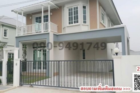 3 Bedroom House for rent in Tha Raeng, Bangkok
