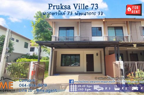 3 Bedroom Townhouse for rent in Pruksaville 73 Pattanakarn, Suan Luang, Bangkok