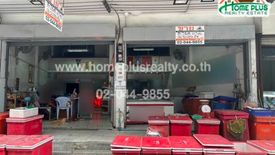 4 Bedroom Commercial for sale in Mueang Ang Thong, Ang Thong