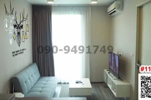 1 Bedroom Condo for rent in Bang Kraso, Nonthaburi near MRT Phra Nang Klao Bridge